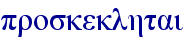 orig