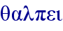 orig