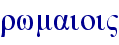 orig