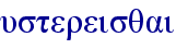 orig
