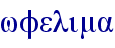 orig
