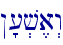 !'[.v,a>w\