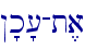 !'k'[-t,a