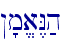 !'m/a<N;h