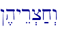 \