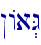 !Aa>G