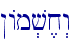 !Am.v,x>w