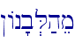 !An'b.L;hem
