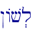 !Av.l\