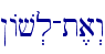 !Av.l-t,a>w