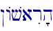 \