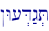 \