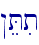 !eTit\
