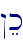 !ek\