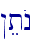 !etOn