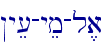 !ye[-yem-l,a