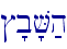 #'b'V;h