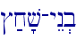 #;x'v-yEn.b