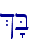 %'B