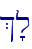 %'l\