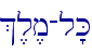 %,l,m-l'K