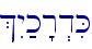 \