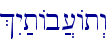 %Iy;tAb][At>w