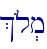 %{l.m\