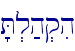 'T.l;h.qih