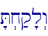 'T.x;q'l>w