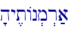\