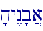 'hy<n'b]a