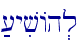 ;[yivAh.l