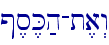 @,s,K;h-t,a>w