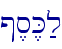 @,s,K;l