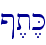 @,t,K\