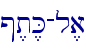 @,t,K-l,a