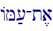 AM;[-t,a