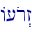 A[or>z\