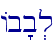 Ab'b.l\