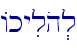 Akyiloh.l