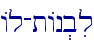 Al-tAn.bil
