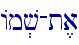 Am.v-t,a