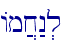 Am]x:n.l