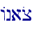 Anaoc\