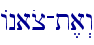 Anaoc-t,a>w