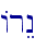 ArEn