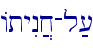 AtyIn]x-l;[