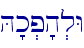H'k.p'h.lW