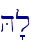 H'l\